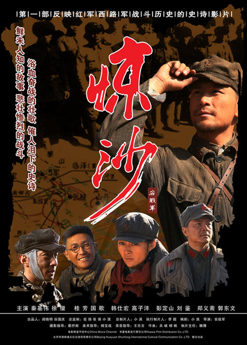做个咨询工程师登记证书